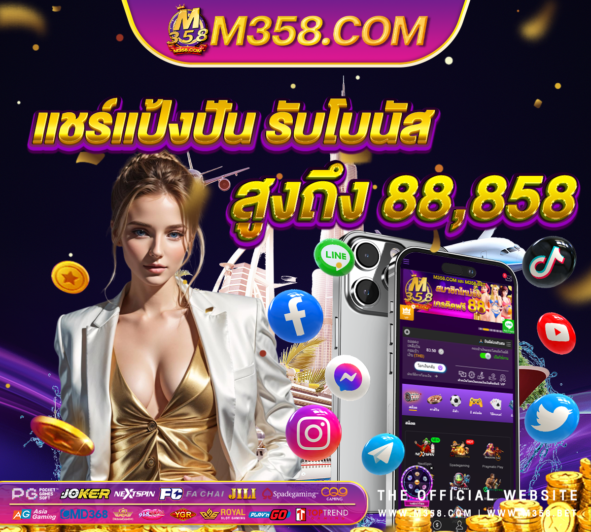 theme line ios ฟรี